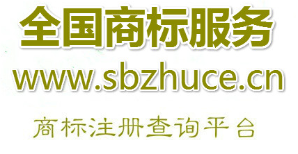 中國商標注冊網(wǎng)評定委員會評定哈爾濱市聞名商標